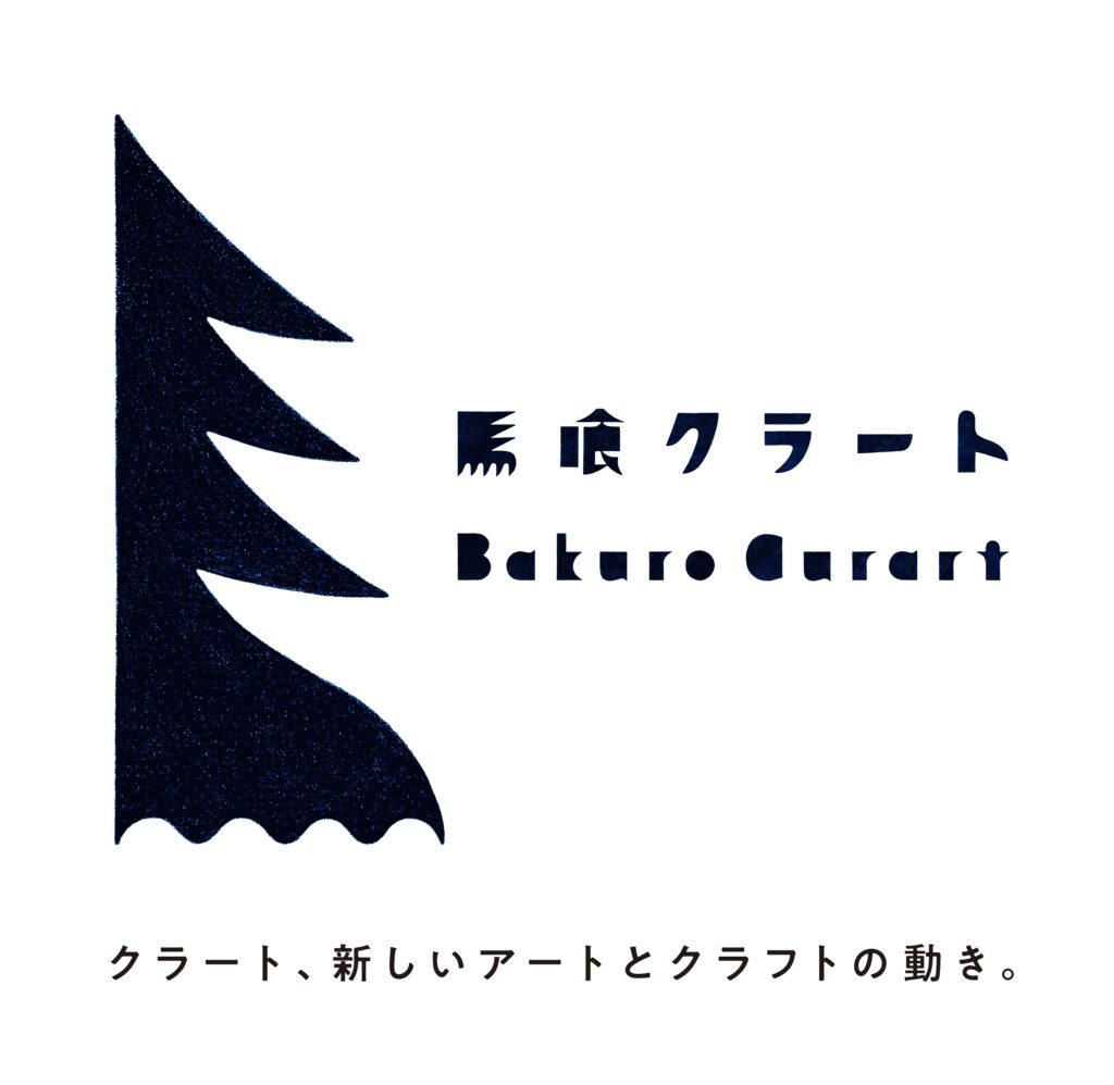 馬喰クラート